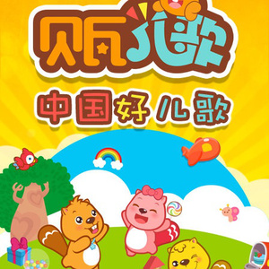 猫猫狐狐春梦之夜图片
