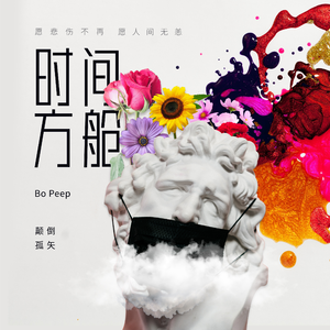 猫猫狐狐春梦之夜图片
