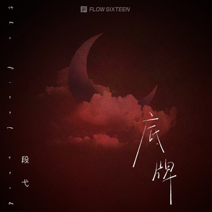 猫猫狐狐春梦之夜图片
