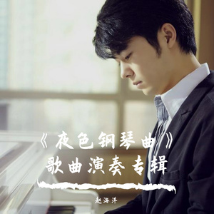 猫猫狐狐春梦之夜图片
