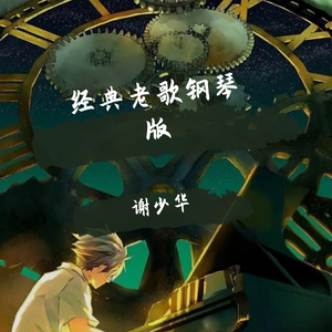 猫猫狐狐春梦之夜图片
